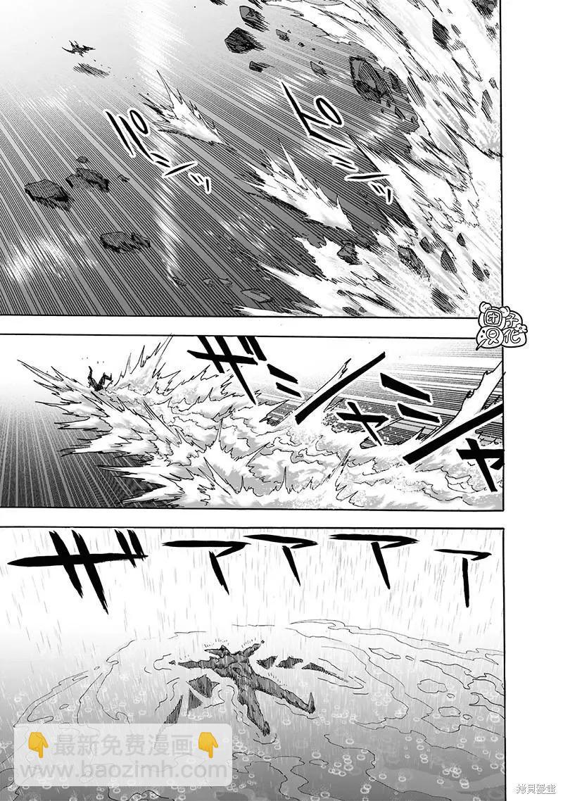 第209话26