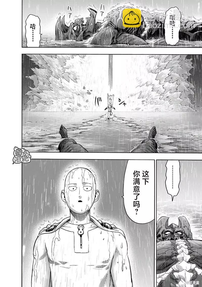 第209话27