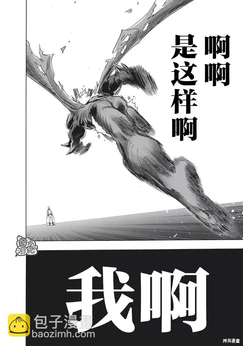 第209话31