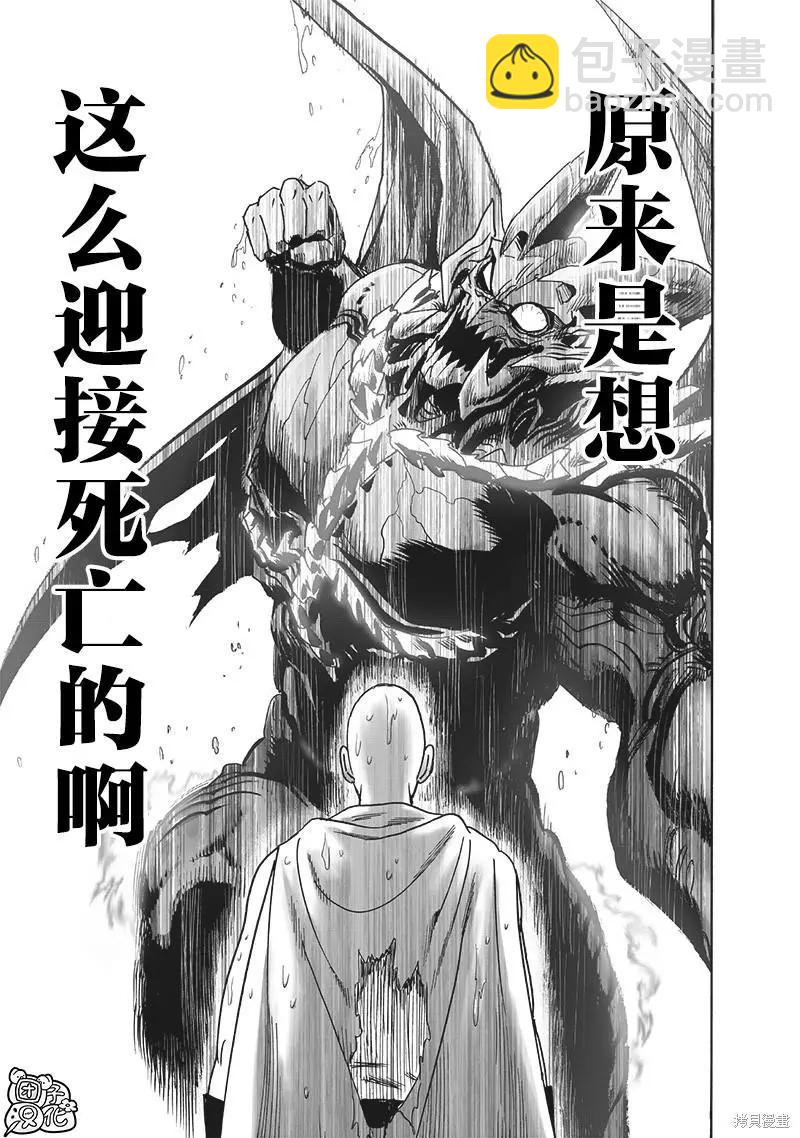 第209话32