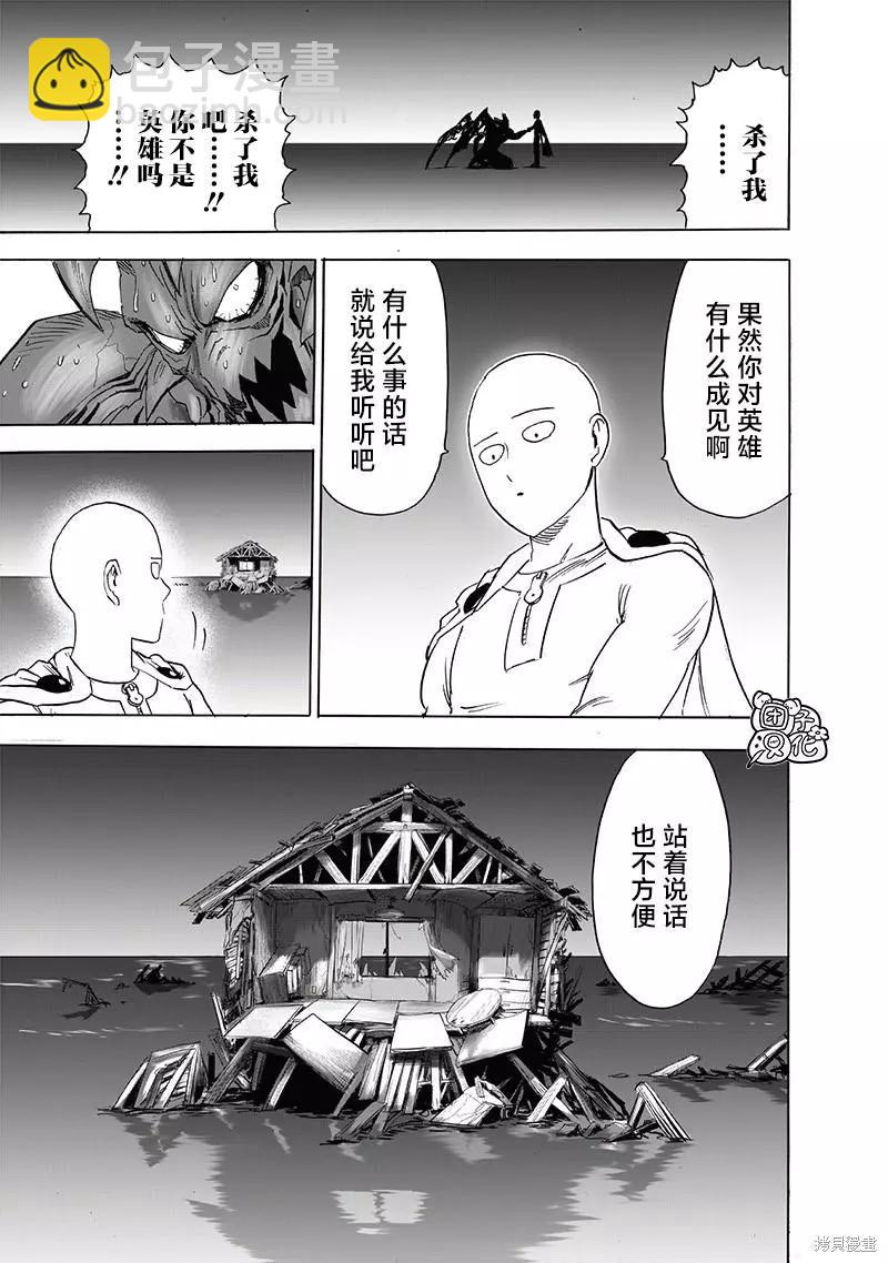 第209话34