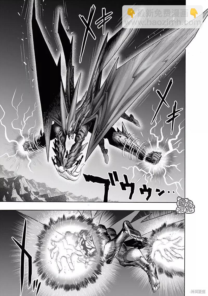 第209话6