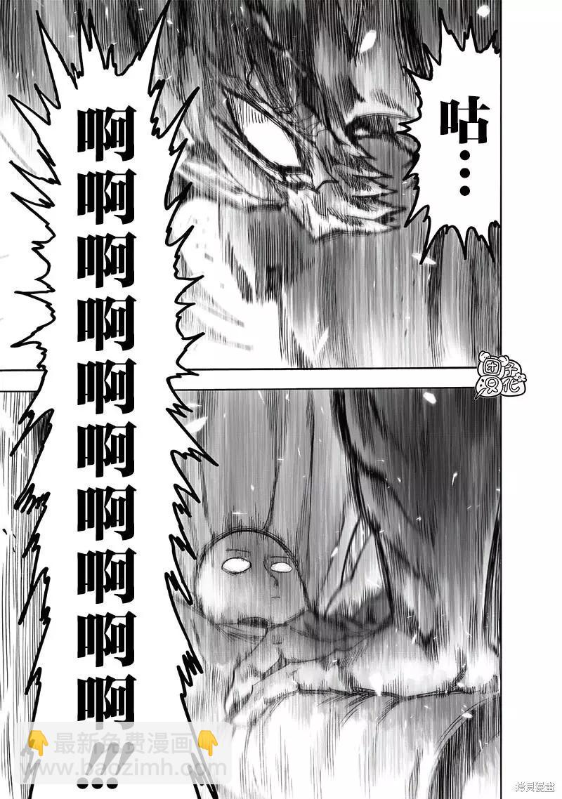 第209话8