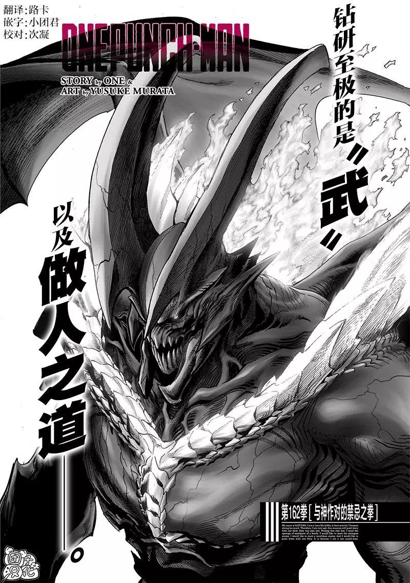 第209话(重置)0