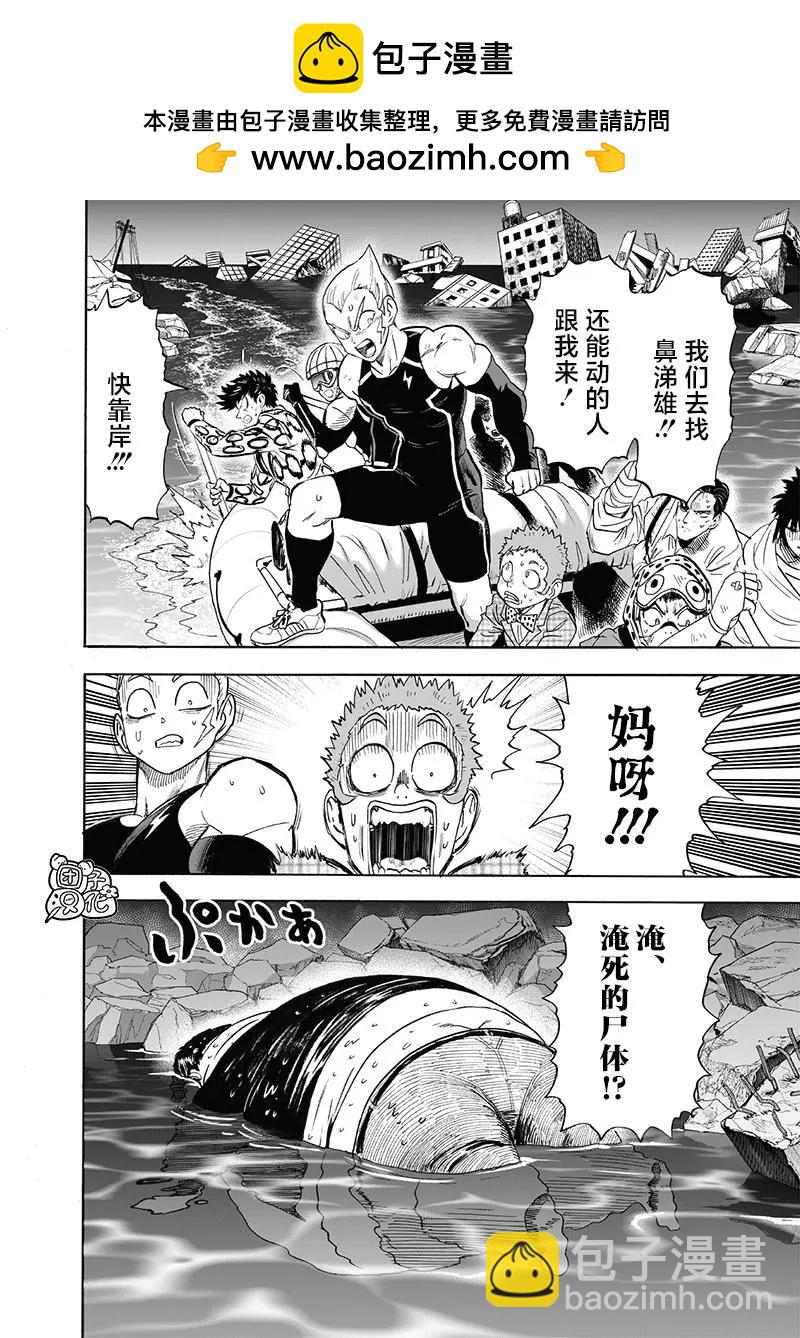 第209话(重置)1