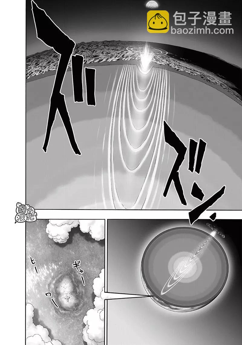 第209话(重置)12