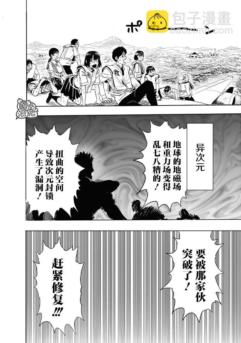 第209话(重置)15