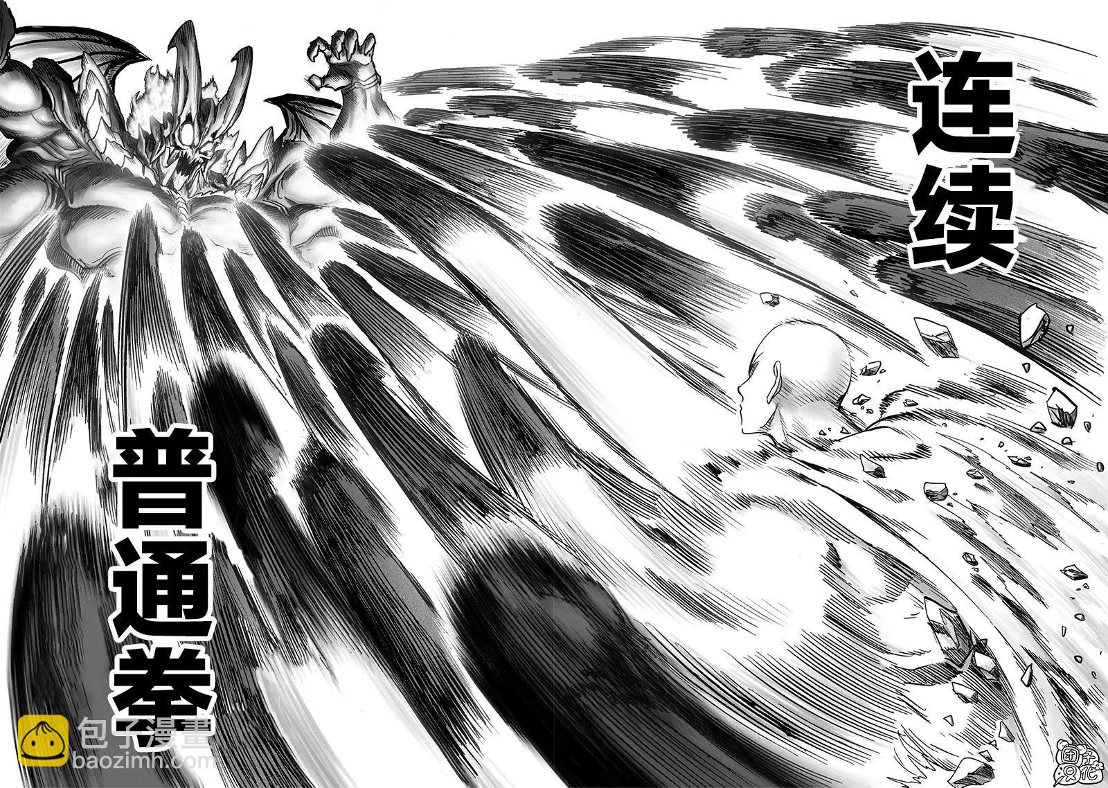 第209话(重置)17