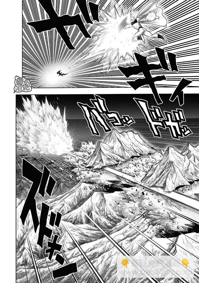 第209话(重置)21