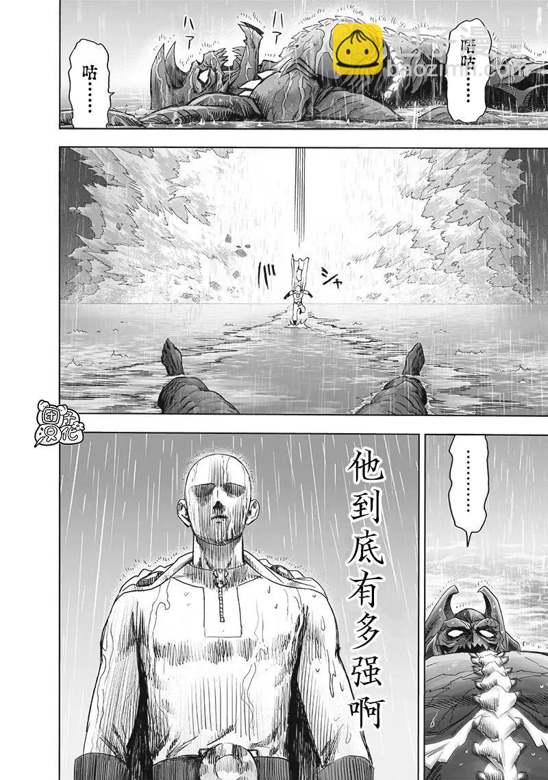 第209话(重置)23