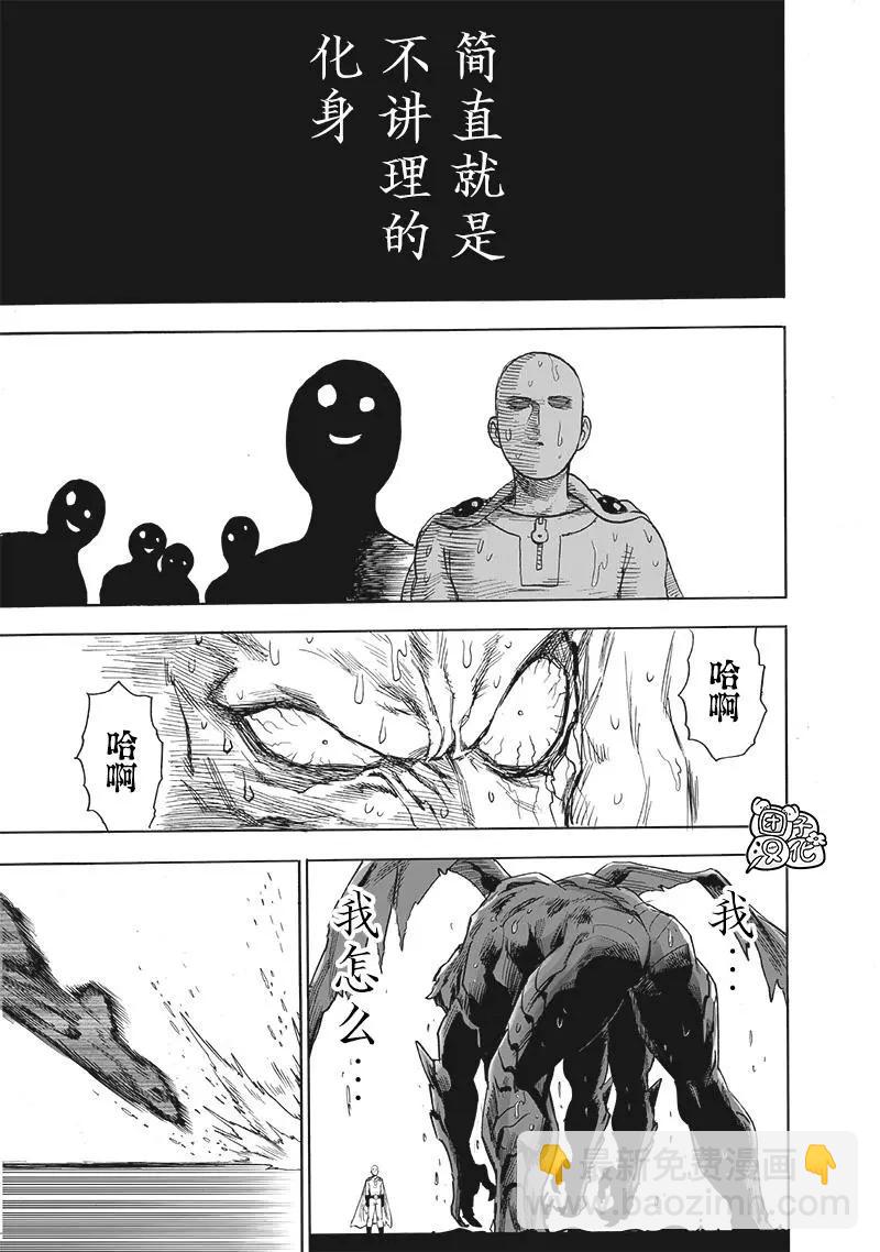 第209话(重置)24