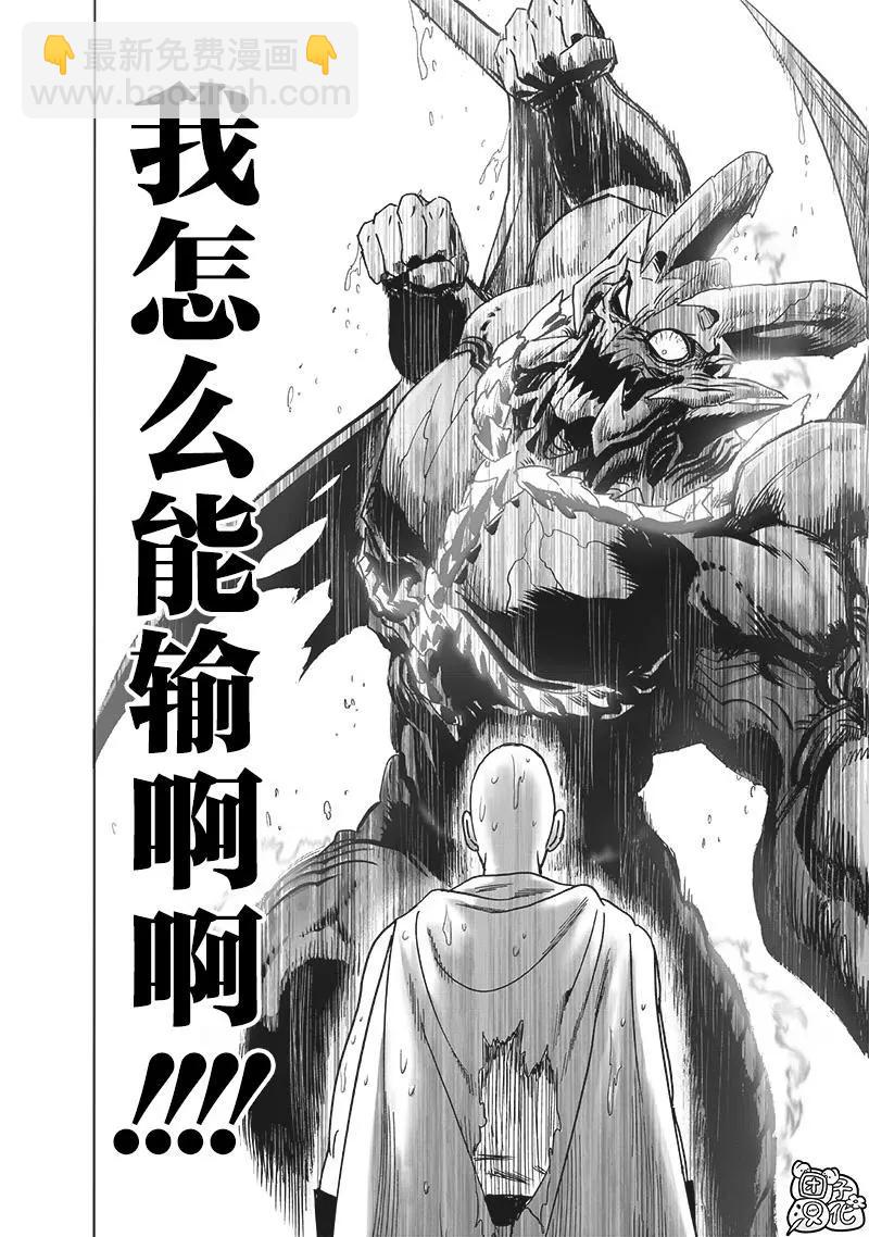 第209话(重置)25