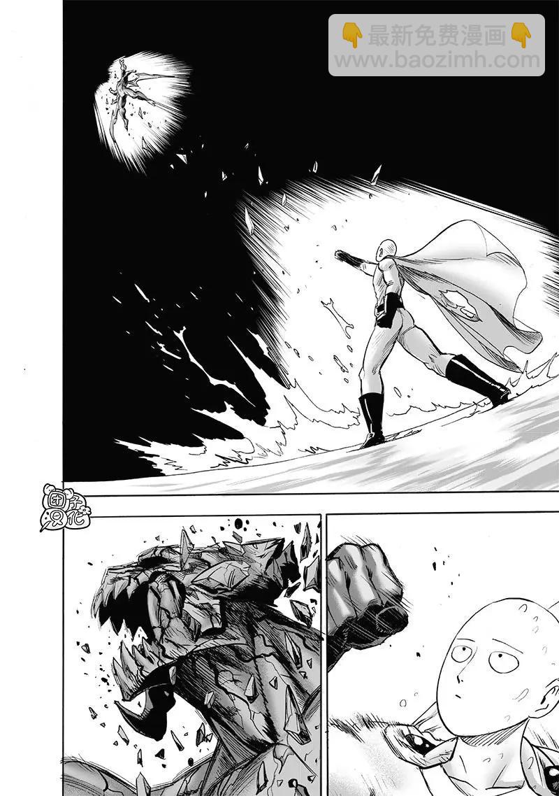 第209话(重置)27