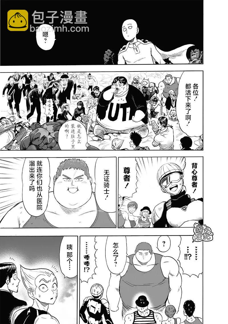 第209话(重置)30