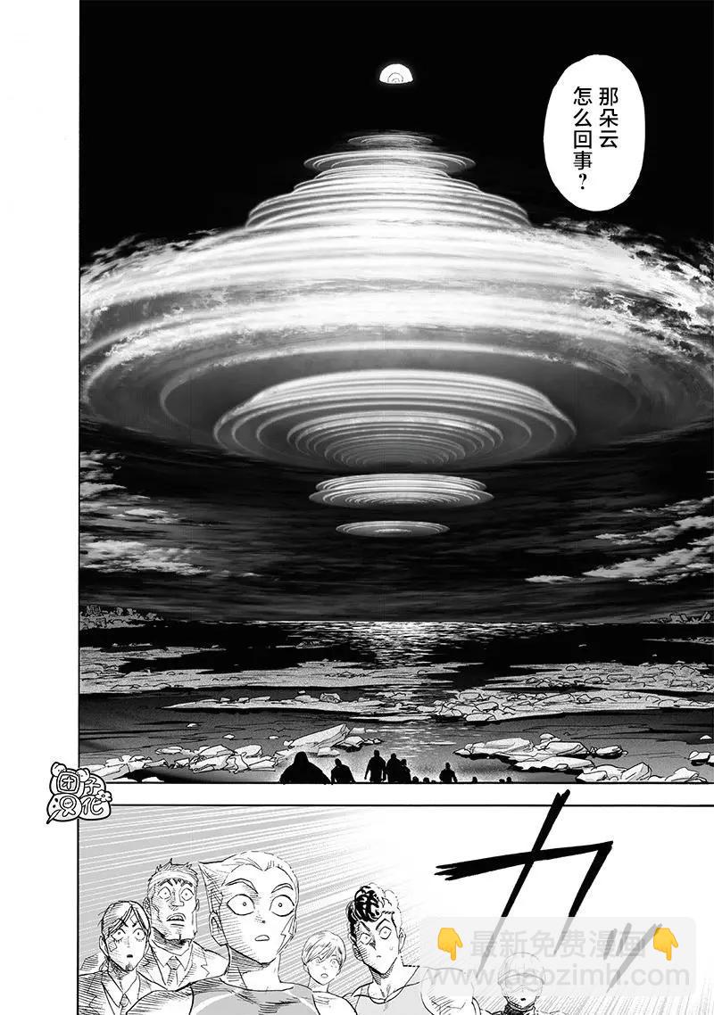第209话(重置)31