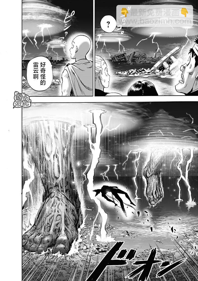 第209话(重置)34