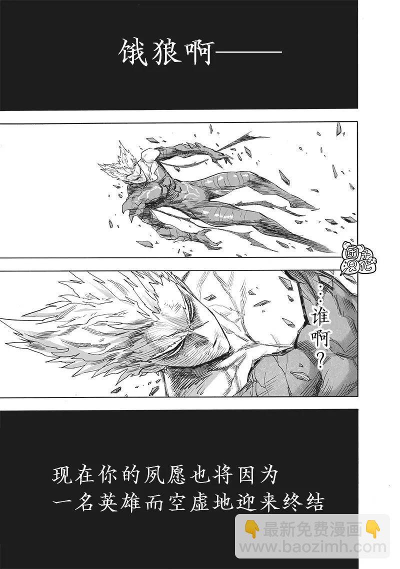 第209话(重置)35