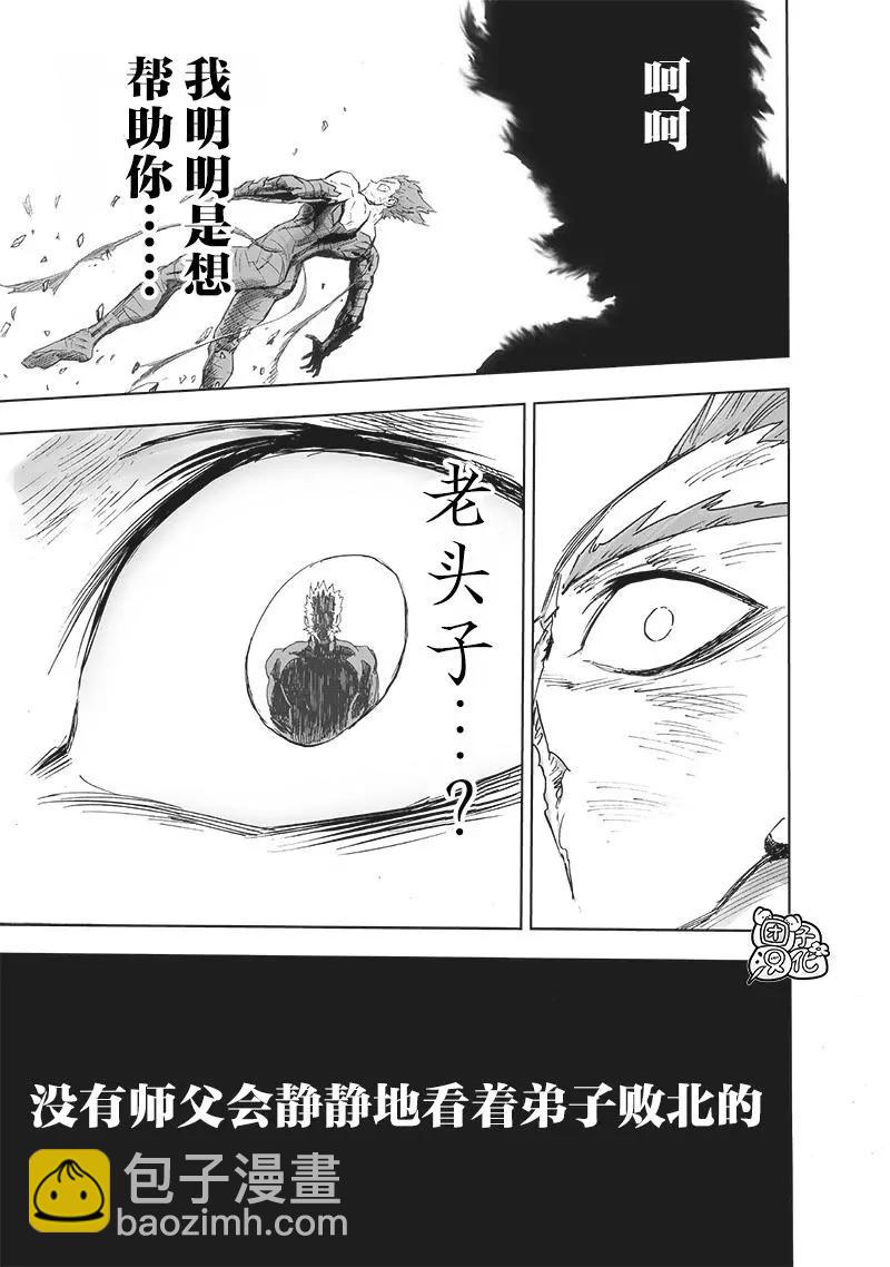 第209话(重置)37