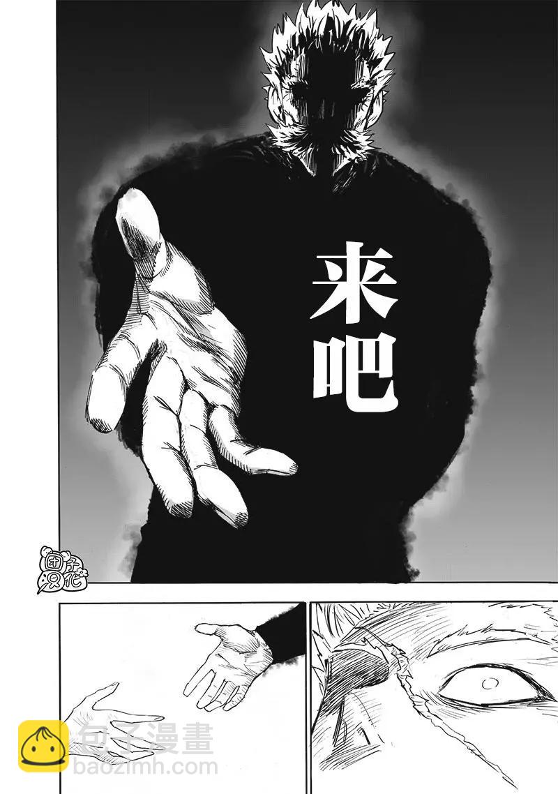 第209话(重置)38