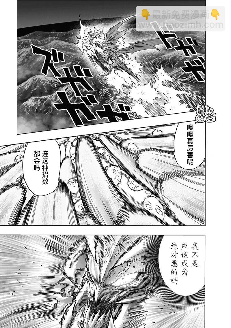 第209话(重置)4