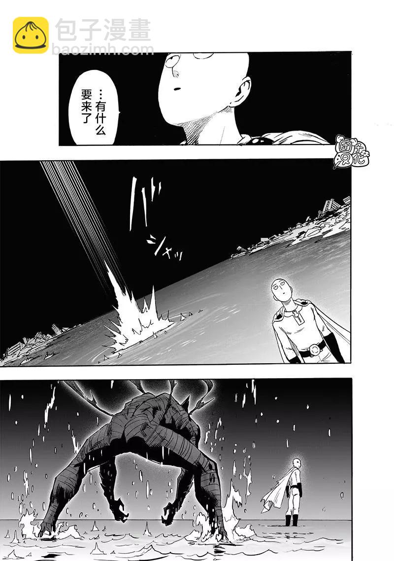 第209话(重置)41