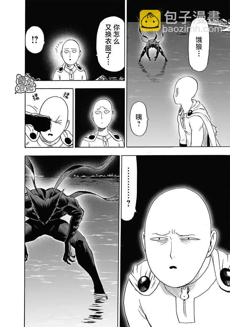 第209话(重置)42