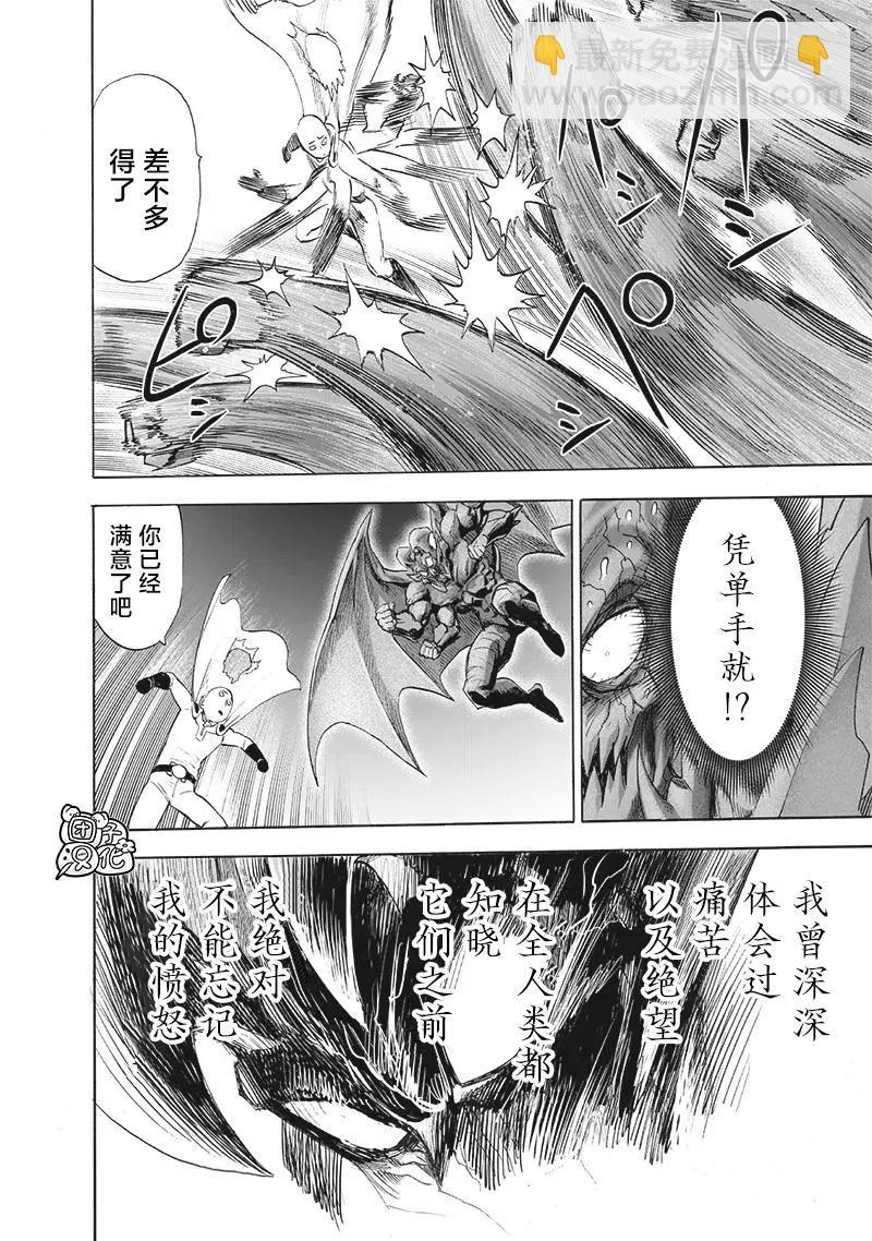 第209话(重置)5