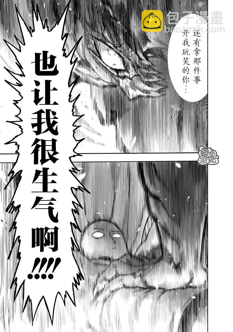 第209话(重置)8