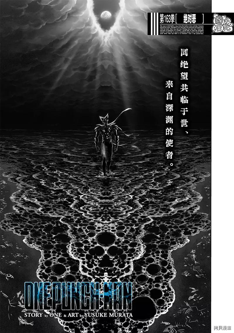第210话0