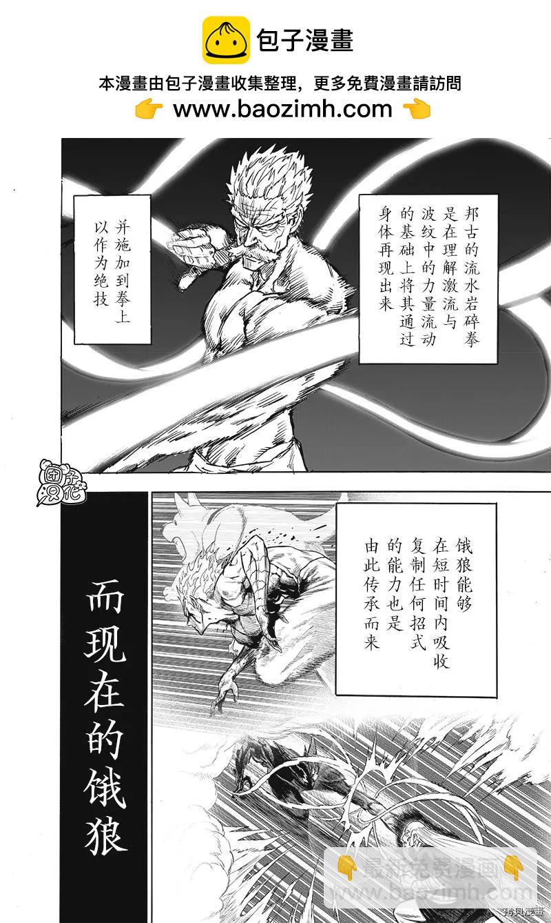 第210话1