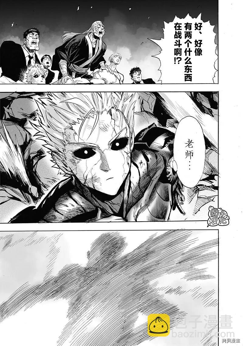 第210话11
