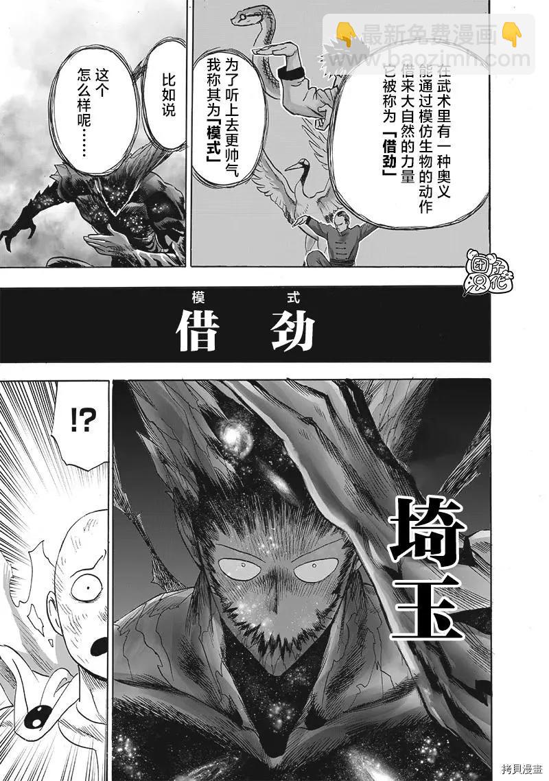 第210话13