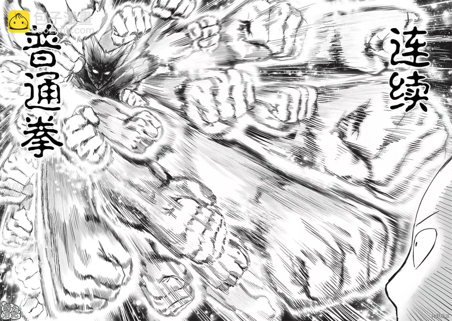 第210话14