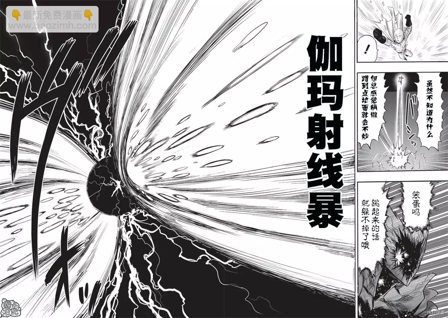 第210话23