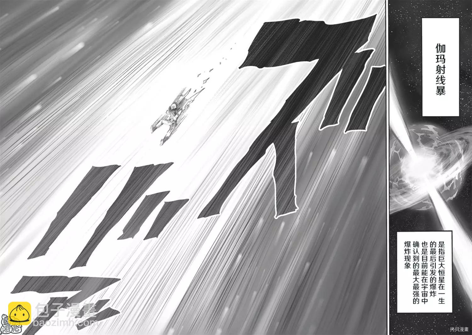 第210话24