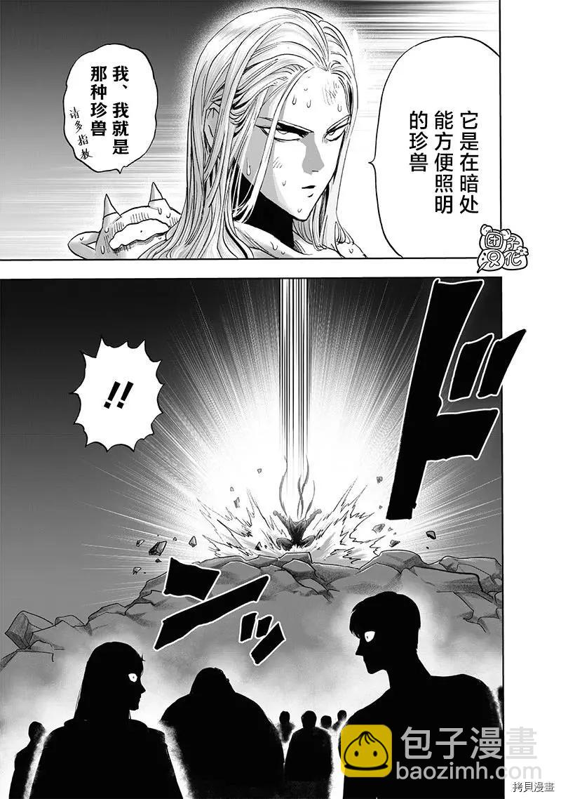 第210话27