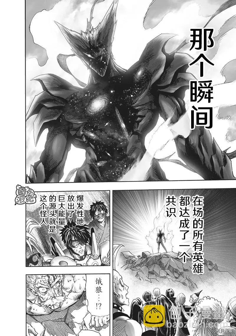 第210话29