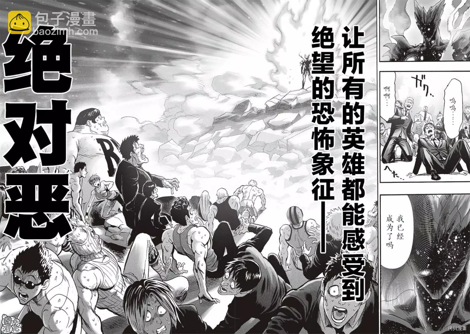 第210话31