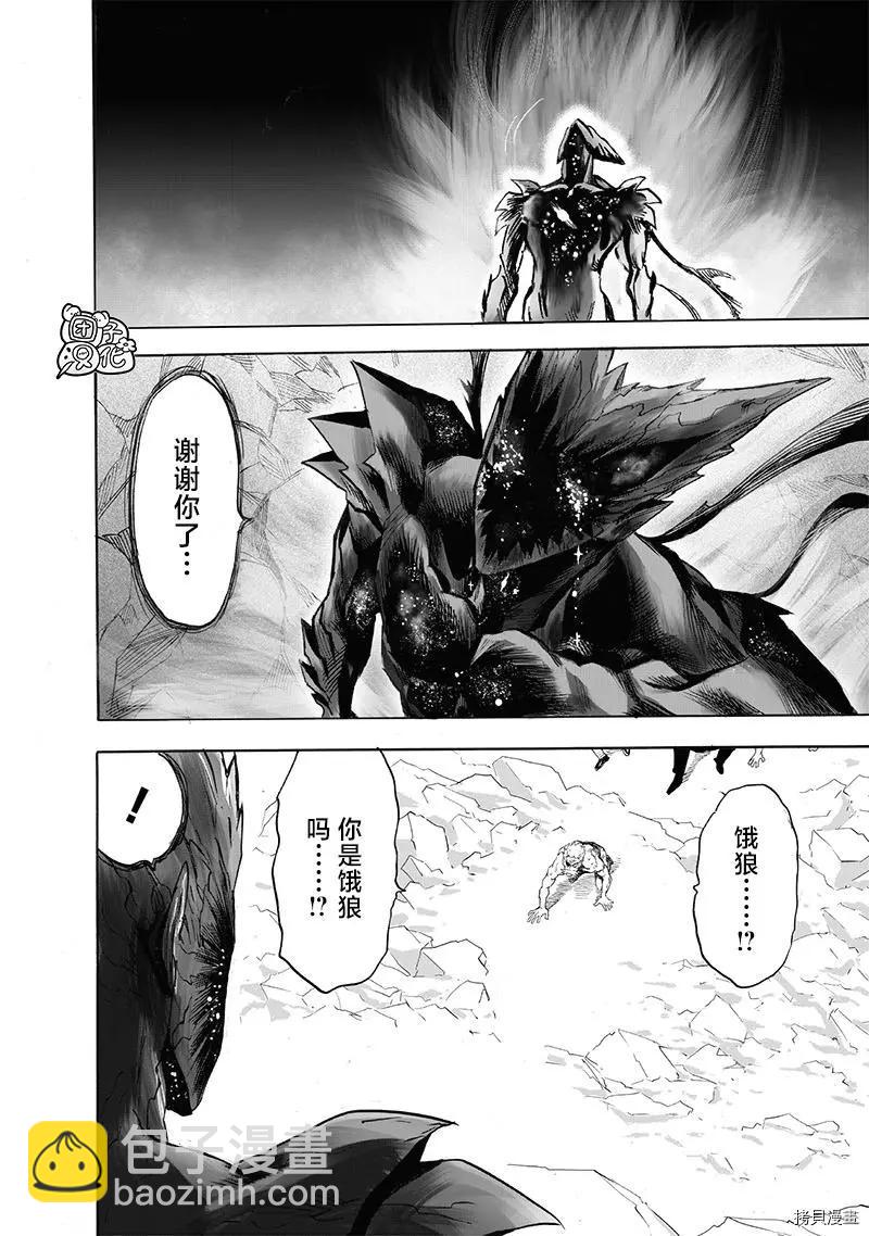 第210话32