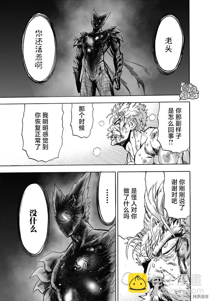 第210话33