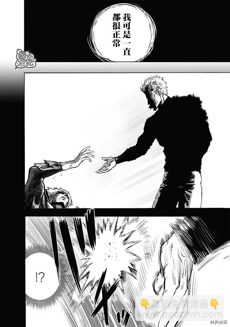 第210话34