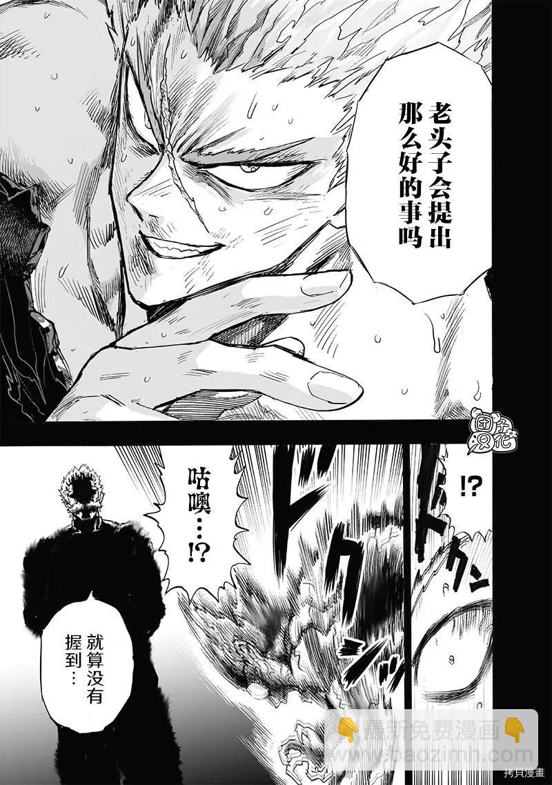 第210话35