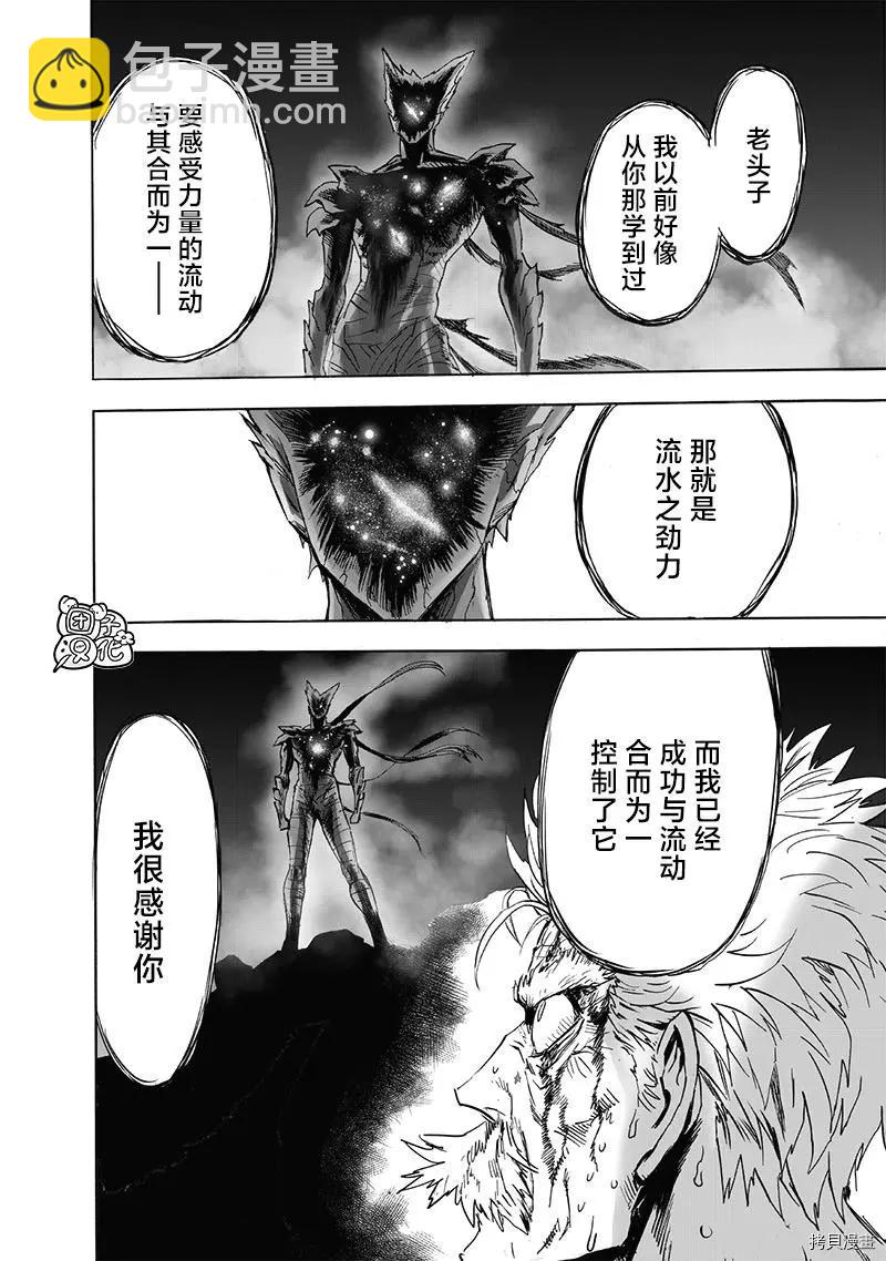 第210话38