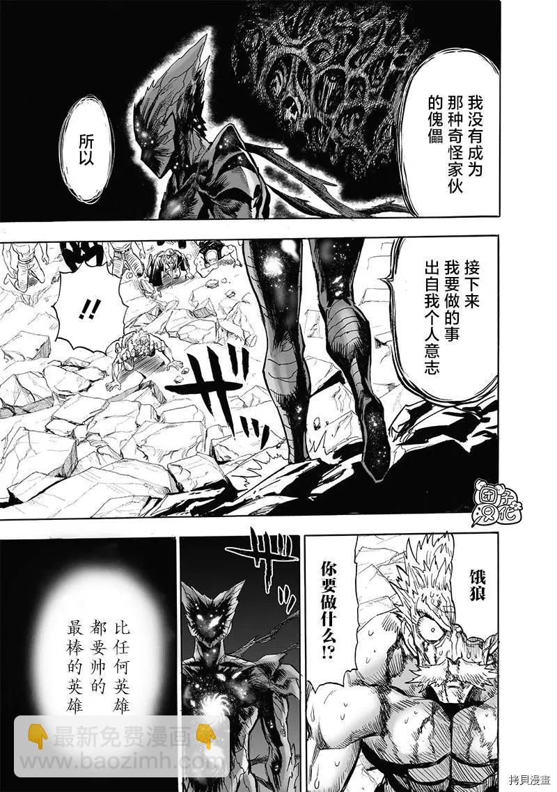 第210话39