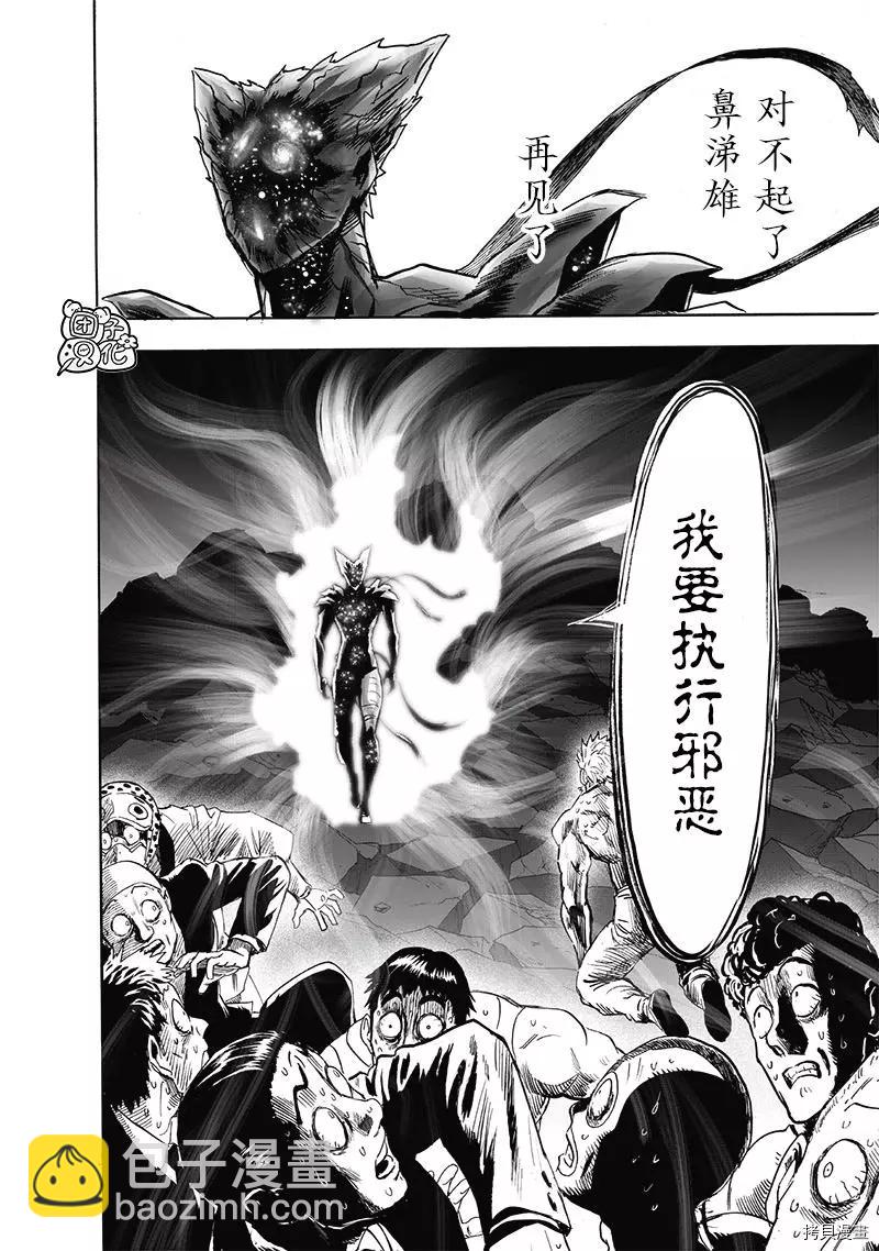 第210话40