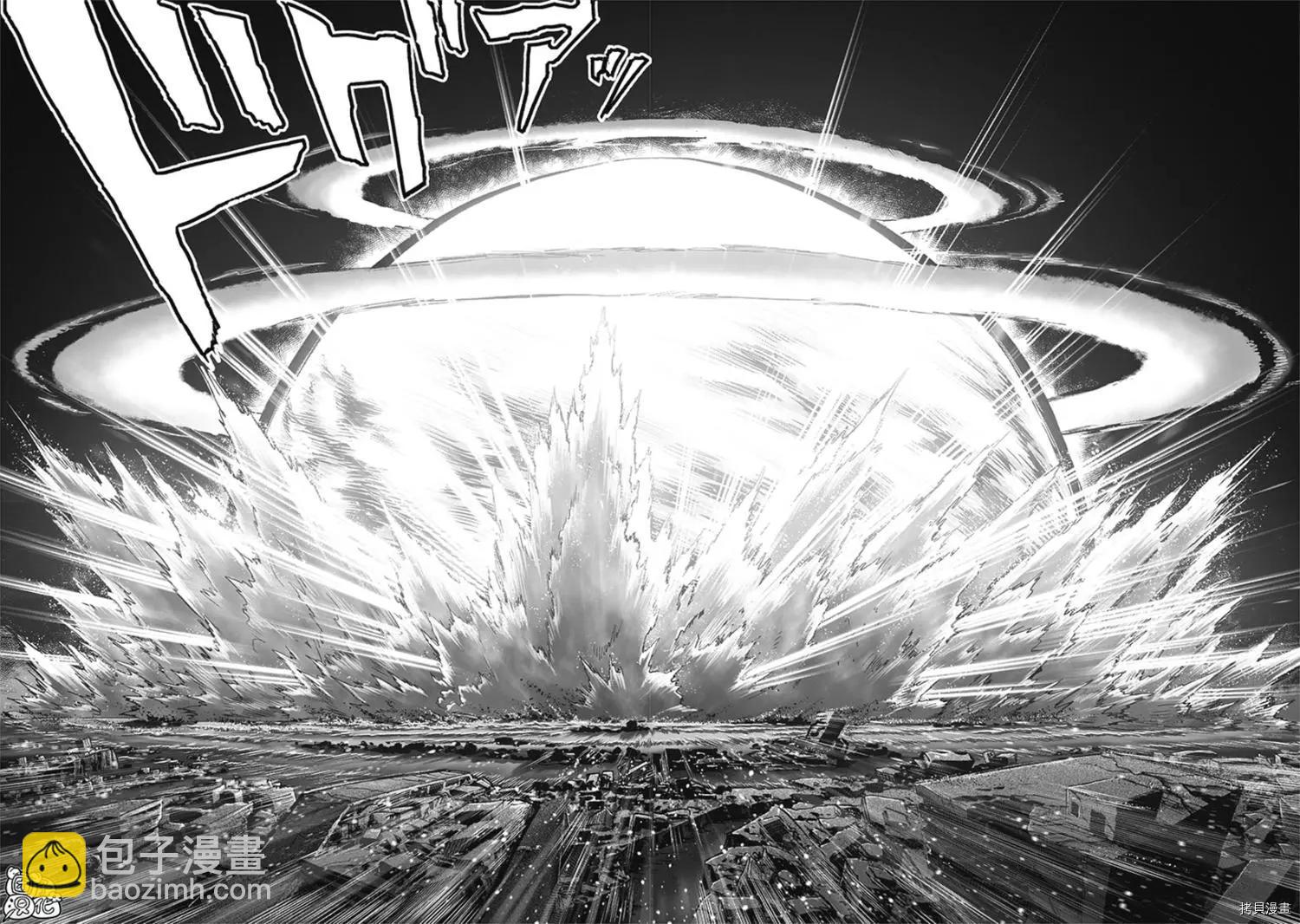 第210话5