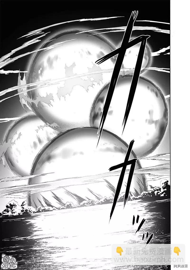 第210话7