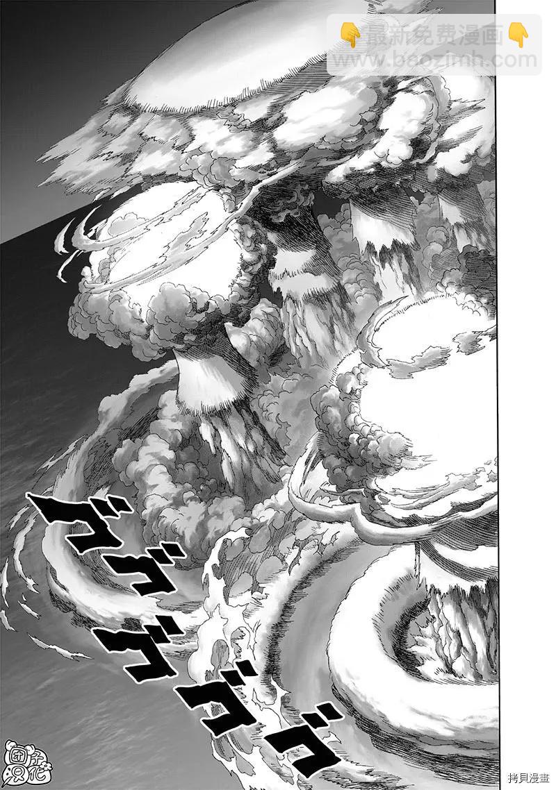 第210话9