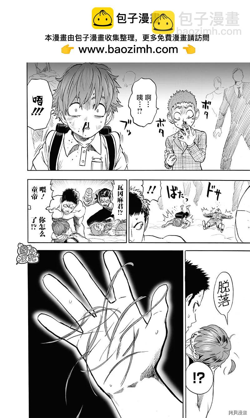 第211话1