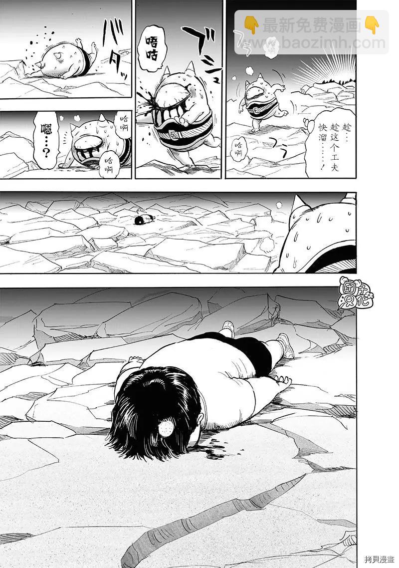 第211话12